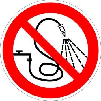 P17 запрещается разбрызгивать воду (пластик, 200х200 мм) - Знаки безопасности - Запрещающие знаки - магазин "Охрана труда и Техника безопасности"